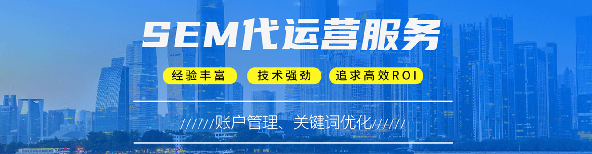 鲅鱼圈百度信息流