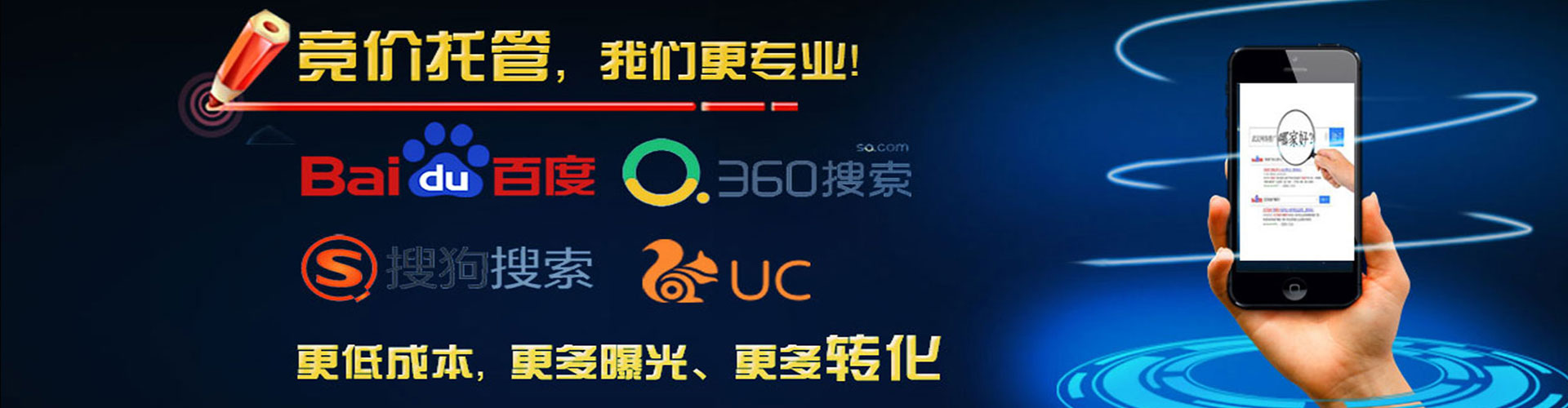 鲅鱼圈快手信息流